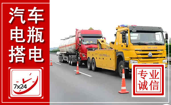 亳州吊车,汽车救援吊车电话