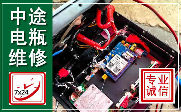 亳州汽车换电瓶,附近电瓶维修救援电话