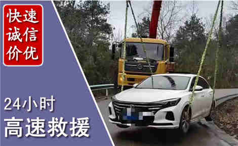 亳州高速公路救援场景与案例