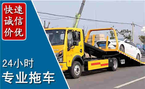亳州拖车救援场景与案例