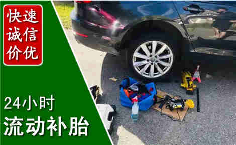 亳州流动补胎场景与案例