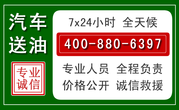 亳州拖车救援发展新趋势:北斗导航系统加持下的拖车救援特点