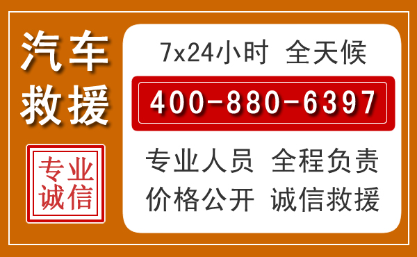 亳州汽车救援电话.jpg