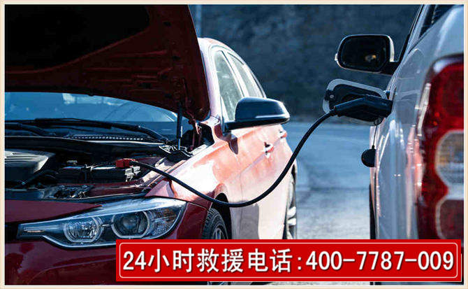 亳州汽车电瓶搭电救援电话